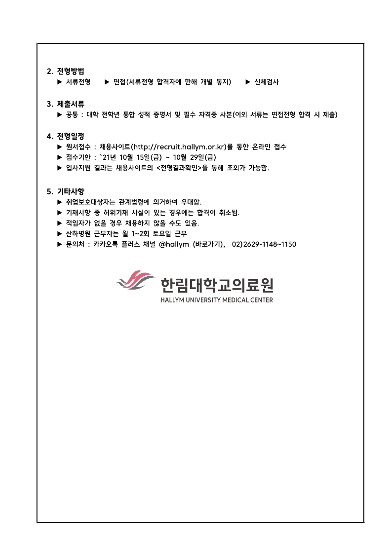 Contents image